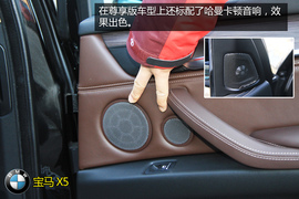 购车必看2014款X5尊享型深度体验