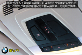 购车必看2014款X5尊享型深度体验