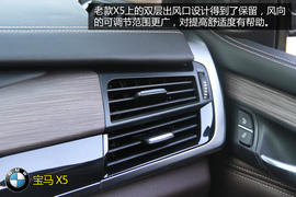 购车必看2014款X5尊享型深度体验