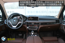 购车必看2014款X5尊享型深度体验