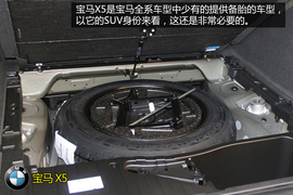 购车必看2014款X5尊享型深度体验