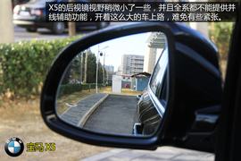 购车必看2014款X5尊享型深度体验