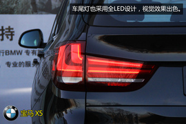 购车必看2014款X5尊享型深度体验