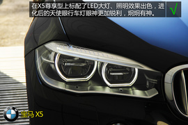 购车必看2014款X5尊享型深度体验