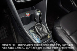 外观小改/换装新动力！车展实拍改款POLO