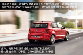 外观小改/换装新动力！车展实拍改款POLO