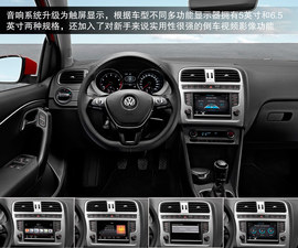 外观小改/换装新动力！车展实拍改款POLO