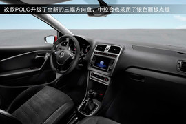 外观小改/换装新动力！车展实拍改款POLO