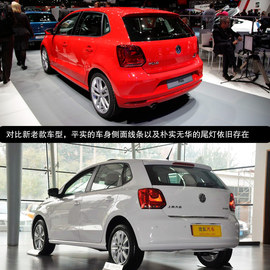 外观小改/换装新动力！车展实拍改款POLO