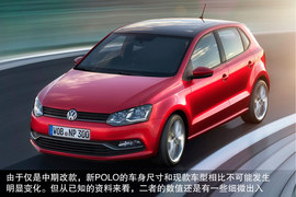 外观小改/换装新动力！车展实拍改款POLO