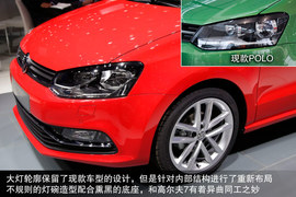 外观小改/换装新动力！车展实拍改款POLO