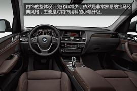 宝马X3日内瓦车展新车解码