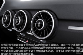 实拍新一代奥迪TT/TTS　大众MQB平台打造