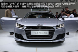 实拍新一代奥迪TT/TTS　大众MQB平台打造