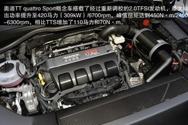 实拍新一代奥迪TT/TTS　大众MQB平台打造