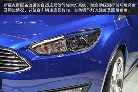 2014款福克斯日内瓦车展