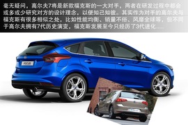 2014款福克斯日内瓦车展