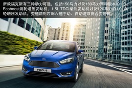 2014款福克斯日内瓦车展