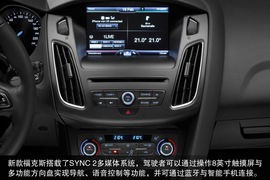 2014款福克斯日内瓦车展