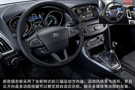 2014款福克斯日内瓦车展