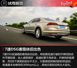 2018款上汽大众辉昂380TSI试驾