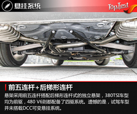 2018款上汽大众辉昂380TSI试驾