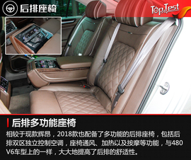 2018款上汽大众辉昂380TSI试驾