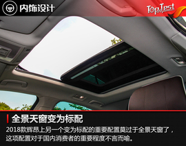 2018款上汽大众辉昂380TSI试驾