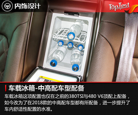 2018款上汽大众辉昂380TSI试驾