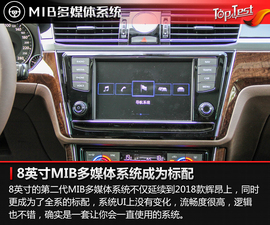 2018款上汽大众辉昂380TSI试驾