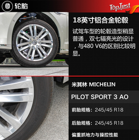 2018款上汽大众辉昂380TSI试驾