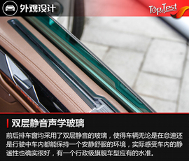   2018款上汽大众辉昂380TSI试驾
