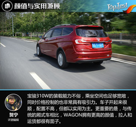宝骏310W深度测试