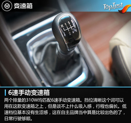 宝骏310W深度测试