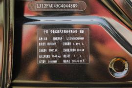 2017款江淮瑞风A60