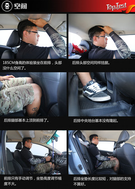 2017款吉利远景X3试驾