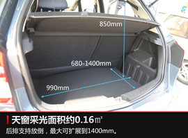 2017款吉利远景X3试驾