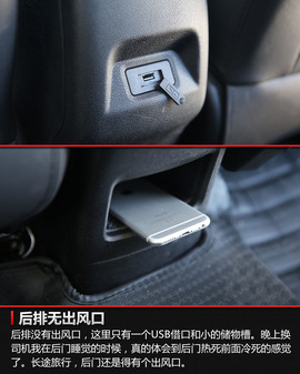 2017款吉利远景X3试驾