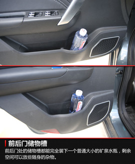 2017款吉利远景X3试驾