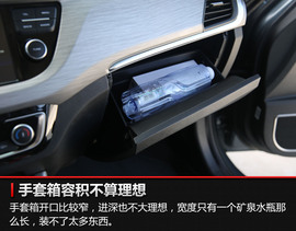 2017款吉利远景X3试驾