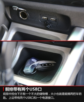 2017款吉利远景X3试驾