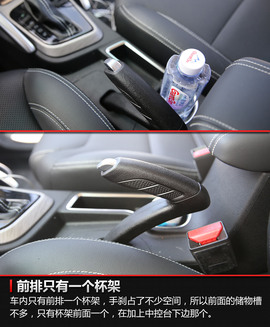 2017款吉利远景X3试驾