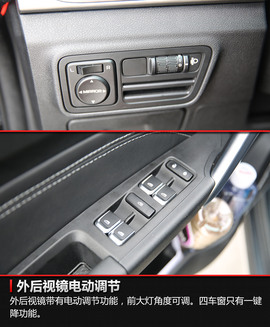 2017款吉利远景X3试驾