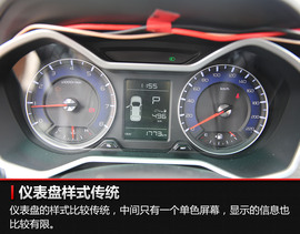 2017款吉利远景X3试驾