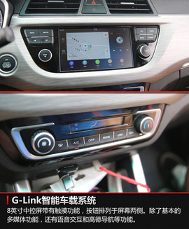 2017款吉利远景X3试驾