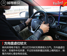 2017款吉利远景X3试驾