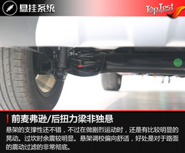 2017款吉利远景X3试驾