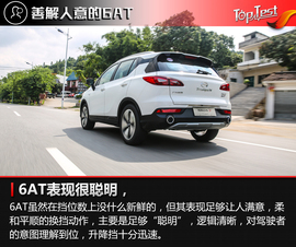 2017款广汽传祺GS3试驾