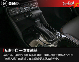 2017款广汽传祺GS3试驾