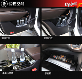 2017款广汽传祺GS3试驾